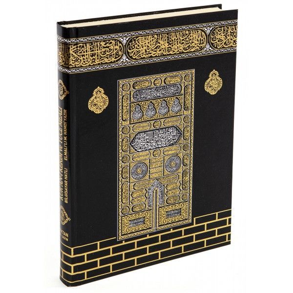 bilgisayar-hatli-kare-kodlu-kura_ODE2MjIyMzU4_1