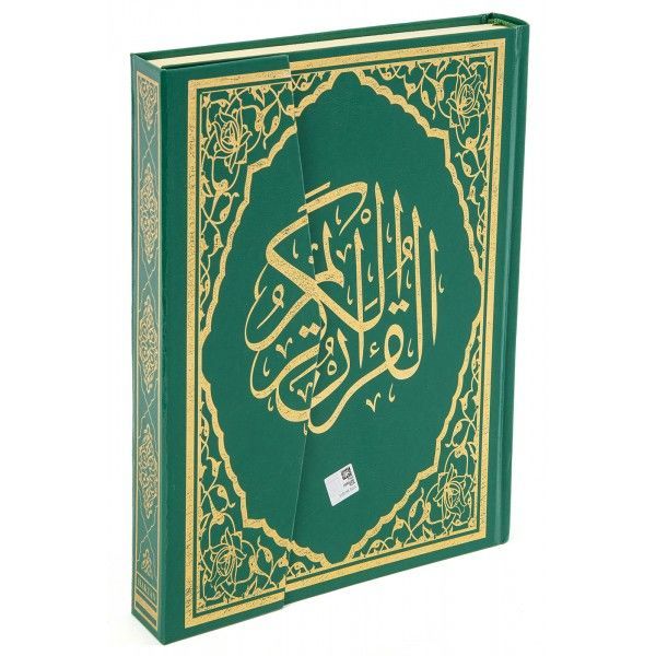 bilgisayar-hatli-kare-kodlu-kura_ODE2MjMzNzQw_1